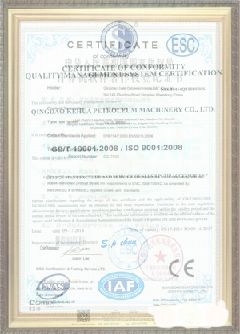 乌坡镇荣誉证书